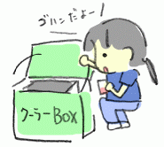 120822_1.gif