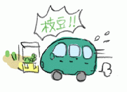 120826_2.gif