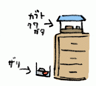 180705_2.gif
