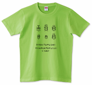 tm_kabuto1_1.png